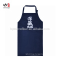 017 Sedex Audit Promotion brown cotton kitchen apron from China factory